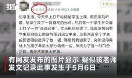 龙南学生爆料案件视频,视频揭露惊人真相